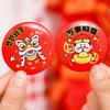 Cute Design Spring Festival Brooch Colorful New Year's Badge  Children Party
