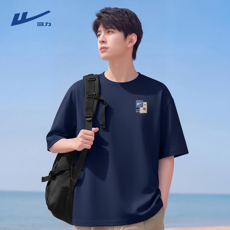 Warrior Men's Cooling Sport T-Shirt