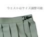 Clearstone Ulzzang Sailor Косплей Хэллоуин Sailor Dusty Mint Green Womens