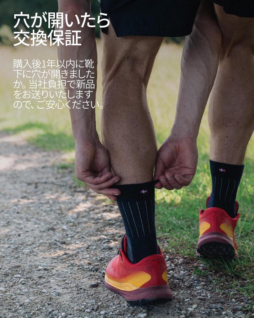 Носки из мериносовой шерсти для бега, для бега, для защиты от влаги и запаха, для бега, легкие см [DANISH ENDURANCE] Носки, носки, для приземления, мужские, женские [Предотвращение появления мозолей, влагоотводящие,