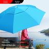 Datangyu Outdoor Fishing & Beach Umbrella