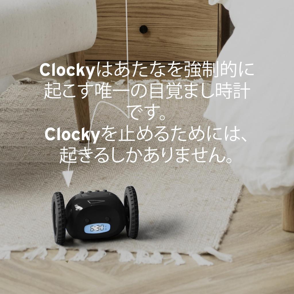 CLOCKY Супер Громкий Будильник для для Людей, Которые Просыпаются для Слуха и Часов, Цифровой, Спальни, Колеса, Не Могу Встать, С Нарушениями, Вибрирующий,