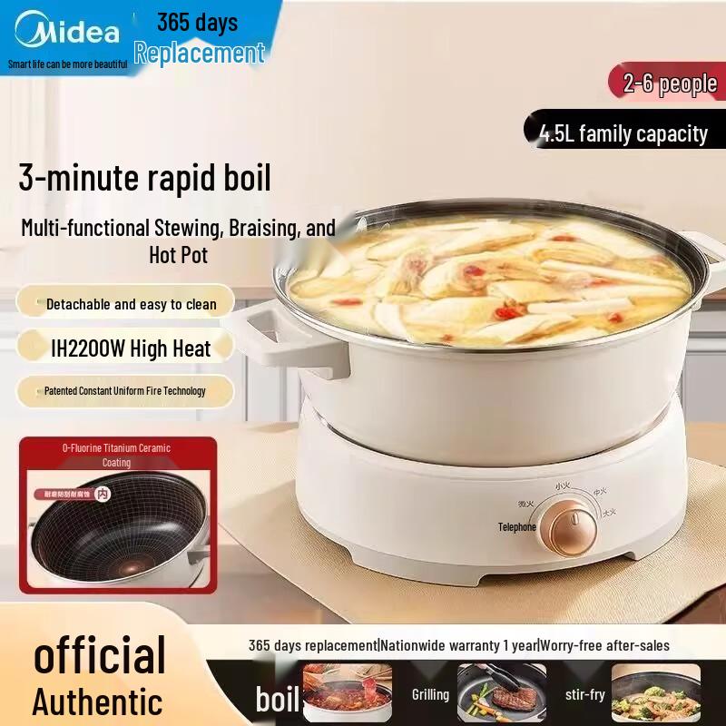 Midea Электрическая мультиварка-мультиварка с индукционным нагревом, 4,5 л, для горячего супа (хот-пот)