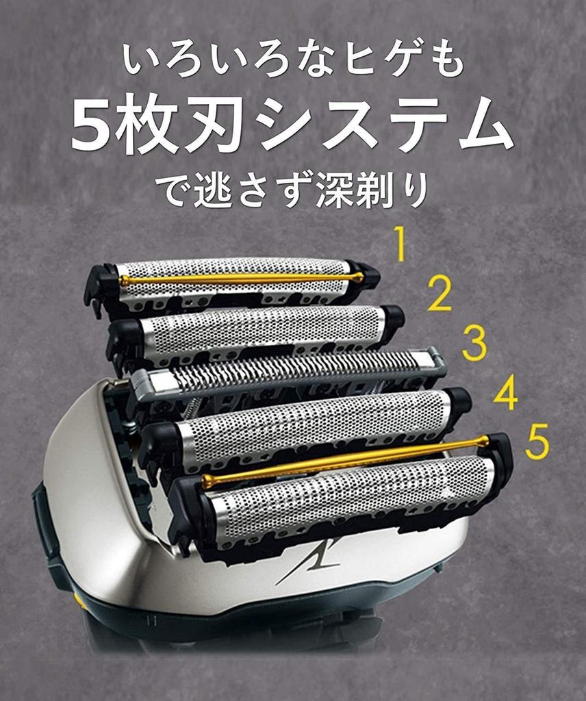 Panasonic Компактная бритва Ram Dash с 5 лезвиями, серебристого цвета, мужская ES-CV70-S