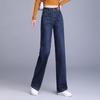 Women's High-End Wide-Leg Slim-Fit Jeans - Spring/Autumn Collection