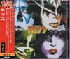 CD KISS - KiSS UBST023 Япония ObiRock Б/У