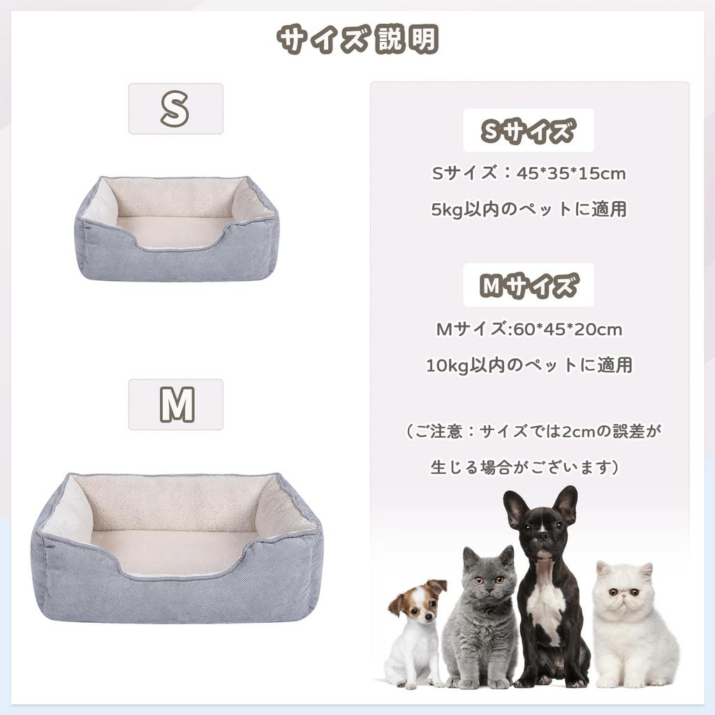 Кровать для кошек и собак Alien Pet Bed Bed Pet Cushion Sofa Fluffy Cold Protection Washing Gloss Absorbent Airable All Seasons Anti-Slip (Серый/С)