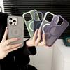 Strong Magnetic Attraction Is Suitable for Apple 14PROMAX Phone Cases, IPhone15 Matte Phone Cases 13