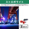 DAIVARNING Strobe Light Motorcycle Flash Explosive Set Lamp, Brightness, Decorative, Custom, 2-Piece