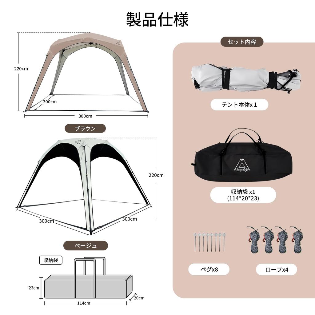 Tenplay Tarp Easy to 3 x 3 x Easy to Set Black High Light Sun UV Sports Club Large Tarp For BBQ Wed and Pegs Storage Bag With Палатка, One-Touch