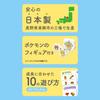 Kawada Крупные Алмазные Блоки Monpoke Пикачу Блочная Игра (Возраст 1,5+) Конструктор OD-04