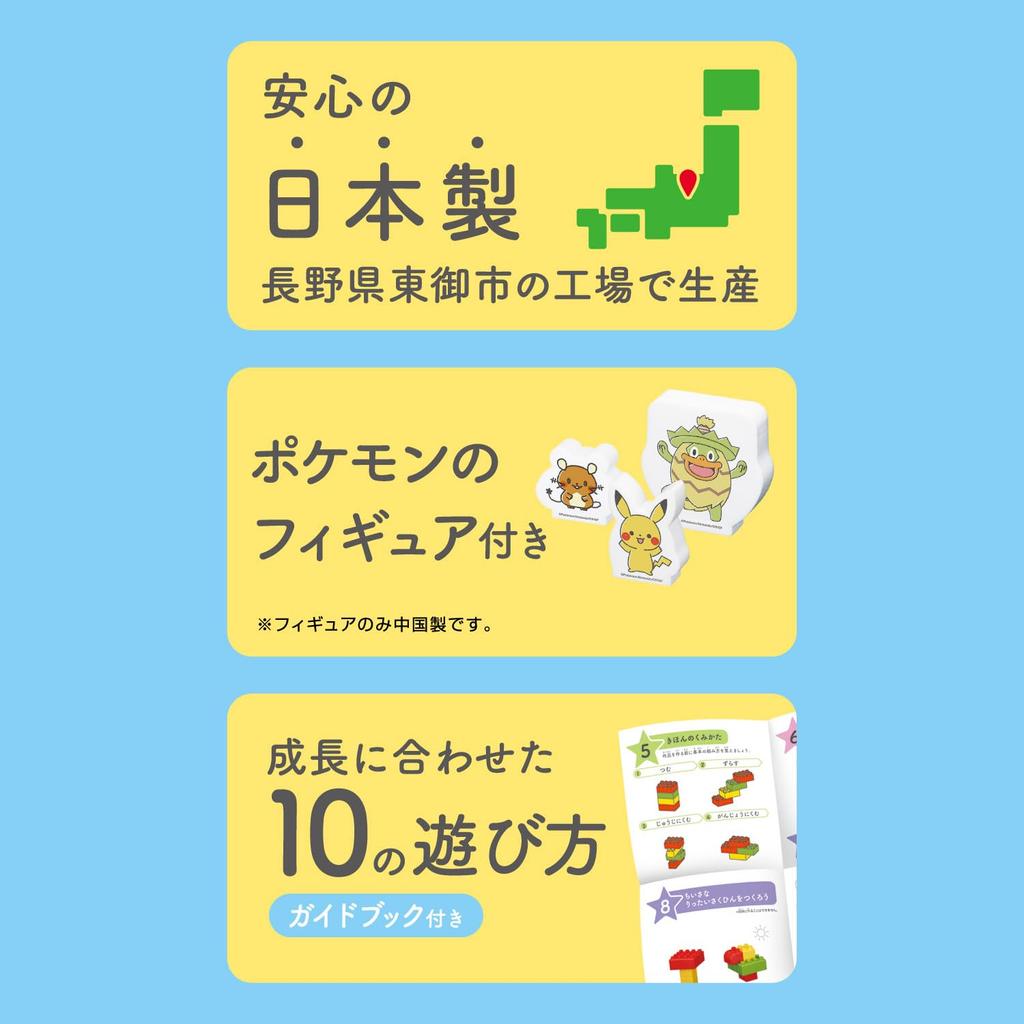 Kawada Крупные Алмазные Блоки Monpoke Пикачу Блочная Игра (Возраст 1,5+) Конструктор OD-04