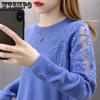 Hollow Lace Knitted Sweater Women's Spring and Autumn Loose Long-sleeved Bottoming Shirt Elegant Outer Wear Top