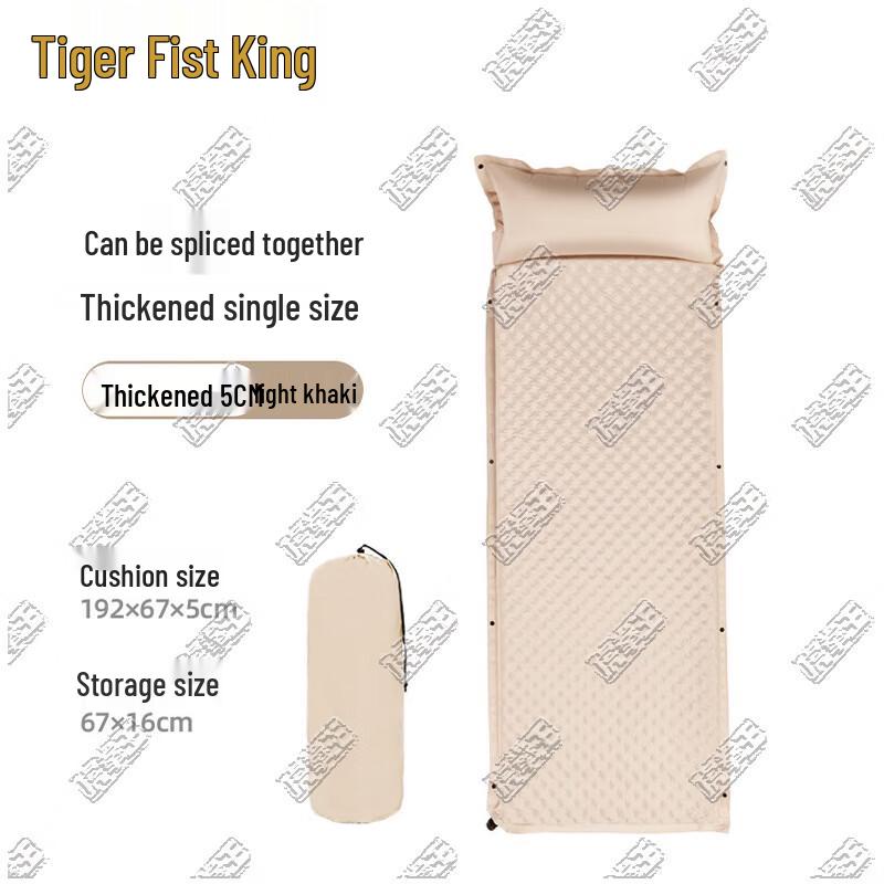 Самозаполняющийся туристический коврик Tiger Fist King для улицы