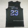Basketball Jersey Custom Embroidered NBA Team Cotton Mesh Sportswear Men Women