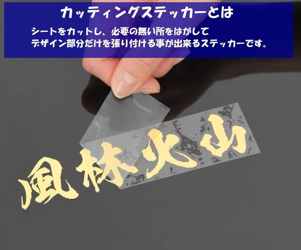 Sticker Shop Donperi Have a Nice Day Waterproof Funny Cutting Sticker Helmet Compatible Curved