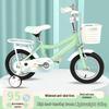 Airud Children's Bicycle with Training Wheels (CN version)