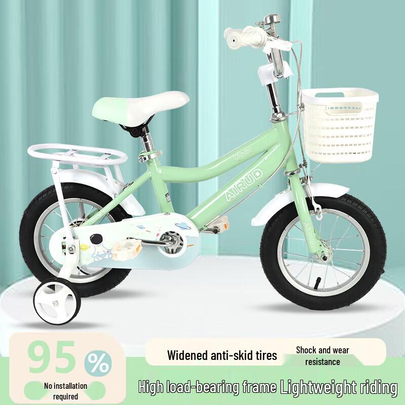 Airud Children's Bicycle with Training Wheels (CN version)