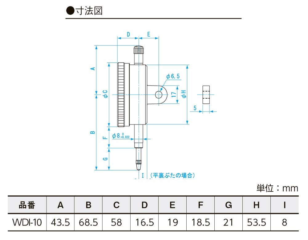 Niigata Seiki SK Dial Gauge Graduation 0-10mm 0.01mm WDI-10