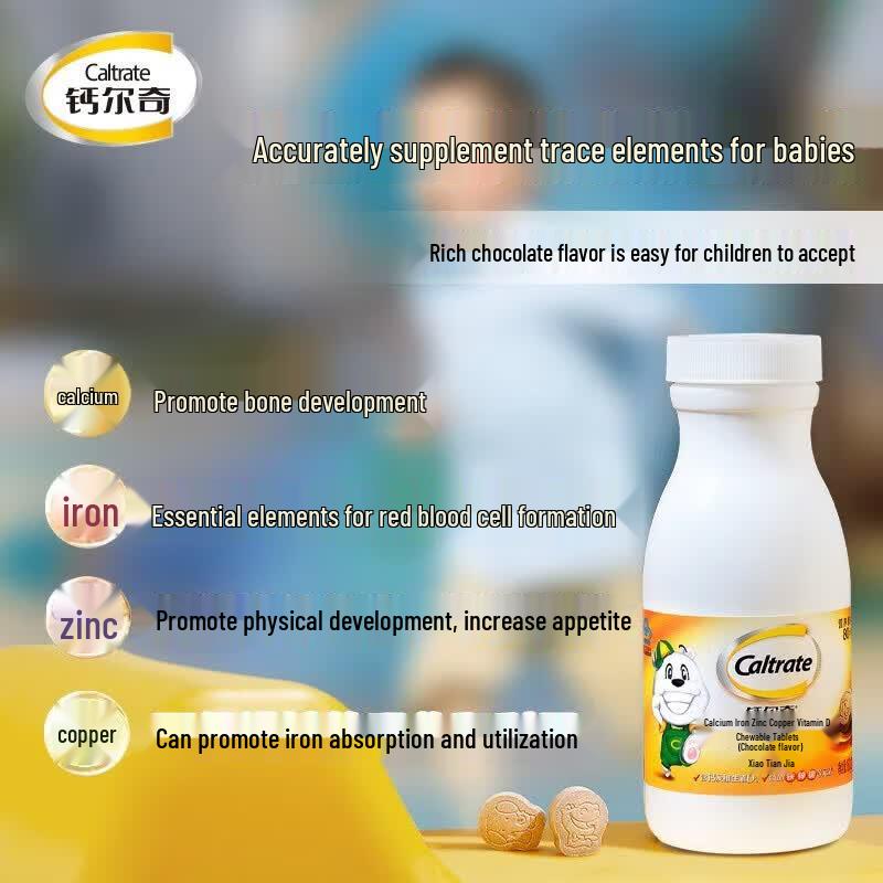 Caltrate Kids' Chewable Calcium Tablets with Iron, Zinc, and Vitamins