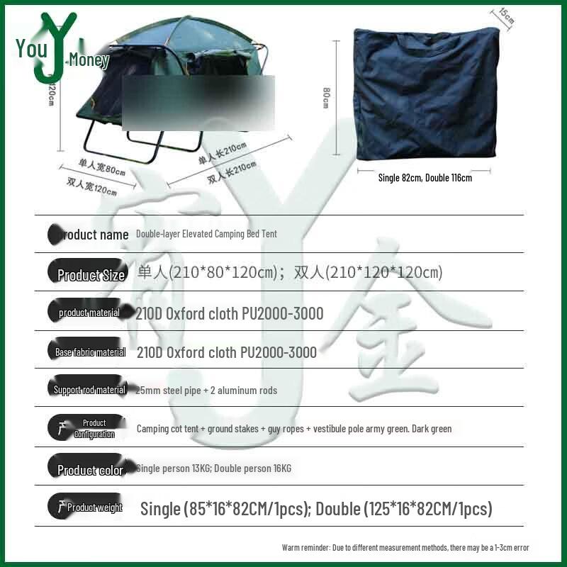 Youjin All-Season Outdoor Camping & Fishing Tent
