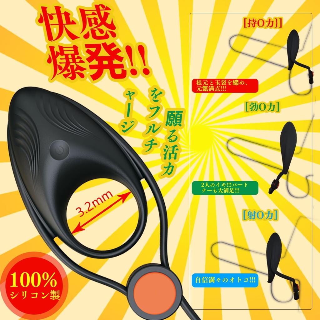 Penis Cock 10 Types of Vibration Simultaneous for Adult Sex for Men Ring, Ring, Modes, Perineum, Penis, Testicles, Three-point Stimulation, Silicone,