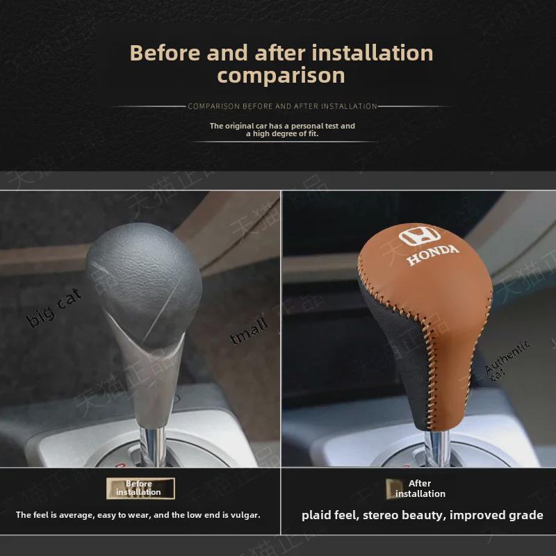 Универсальный комплект чехлов для коробки передач и ручного тормоза для Honda Civic 2004-2011 гг. (8-е поколение)