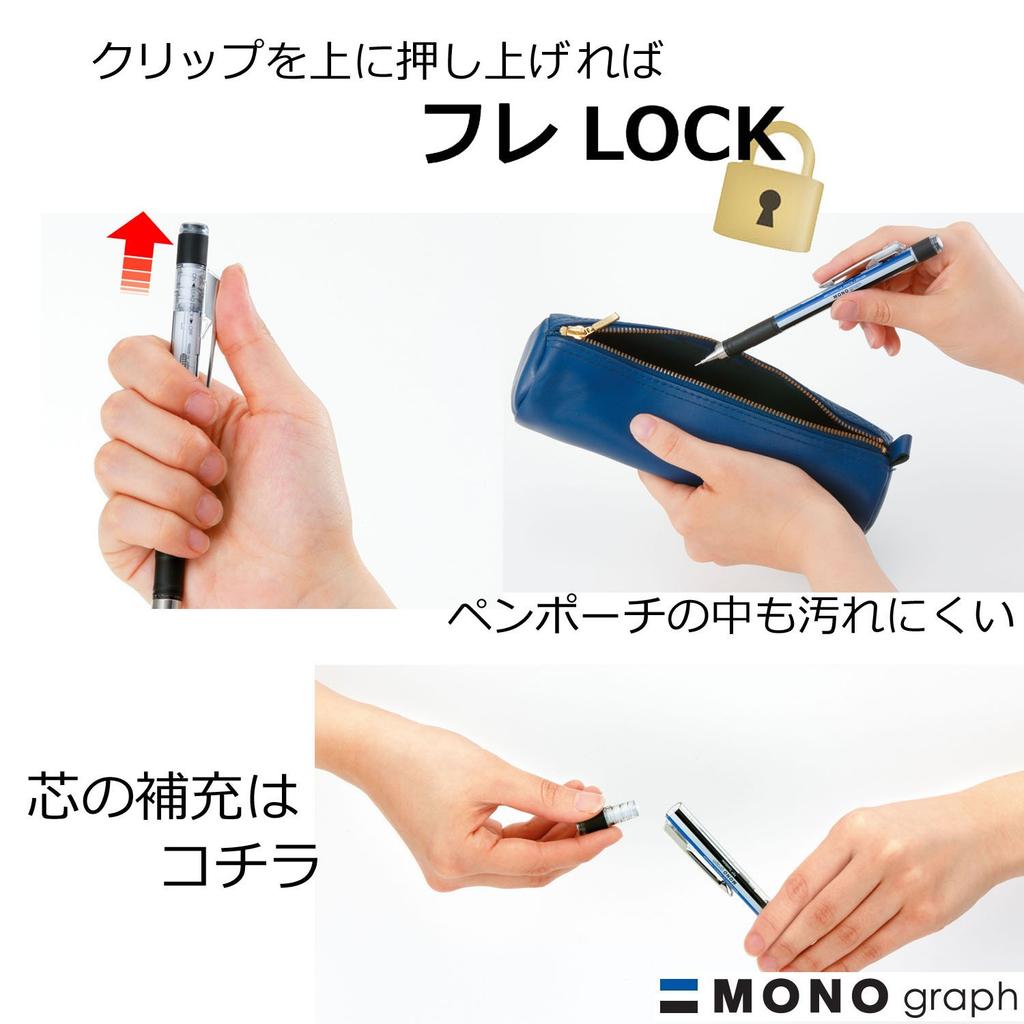 Механический карандаш Tombow MONO Monograph с резиновым легким грипом, синий, DPA-141B