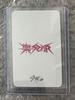 [USED] StrayKids Reno MusicKorea Raku-STAR Trading Card Jurumi