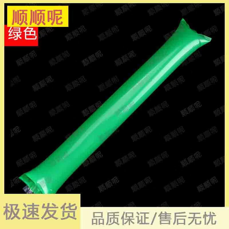 Inflatable Cheering Thunder Sticks