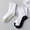 1 Pair Grey Black Sole Children White Socks Absorbing Sweat Baby Hosiery Sport Socks  Men