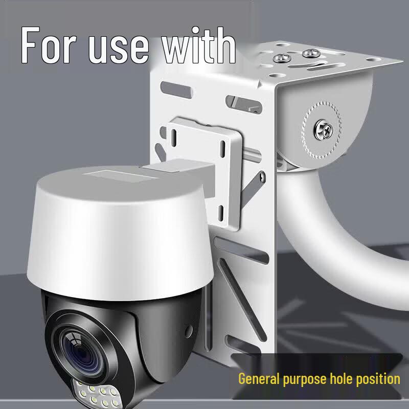 HIKVISION Outdoor Dual Arm Retractable Camera Wall Mount Bracket CN plug (adapter included)