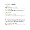 THREE Authentic Balancing Stem Moisturizer