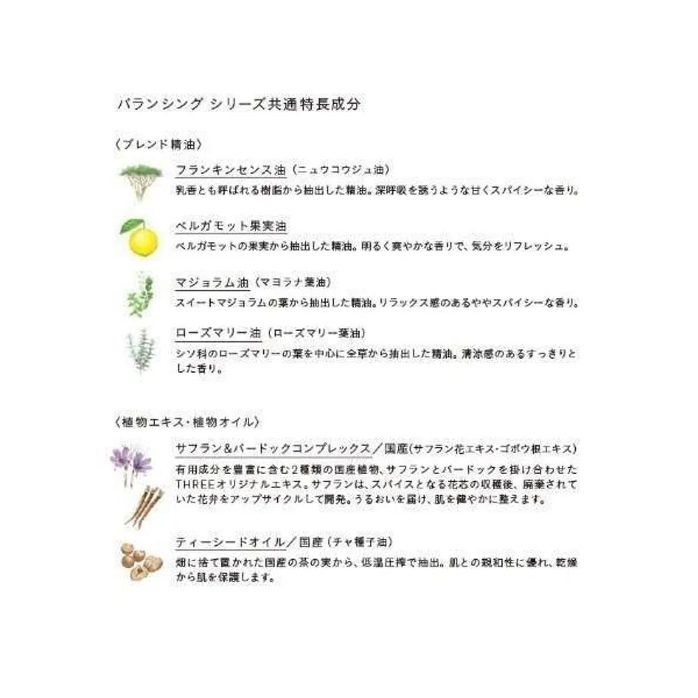 THREE Authentic Balancing Stem Moisturizer