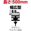 SOFT99 G-107 05107 Wiper Refill for Glaco Graphite, Compatible With Wide Wiper Designs, 19.7 Inches (500 Mm)