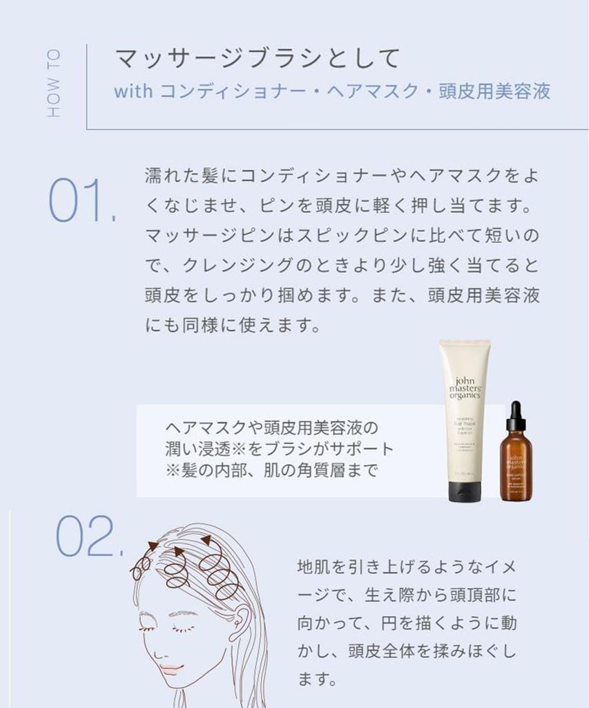 John Masters Organics Щетка-шейкер для кожи головы Расческа 147 г