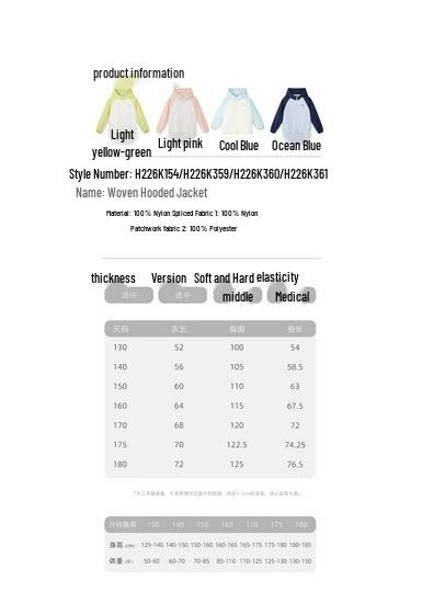 Skechers Детская солнцезащитная толстовка с капюшоном UPF100+, быстросохнущая
