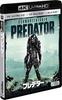 Predator (Set of 3) [4K Ultra HD + 3D + Blu-Ray]