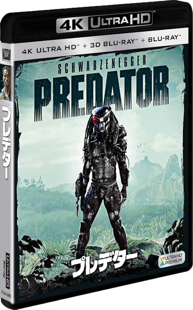 Predator (Set of 3) [4K Ultra HD + 3D + Blu-Ray]