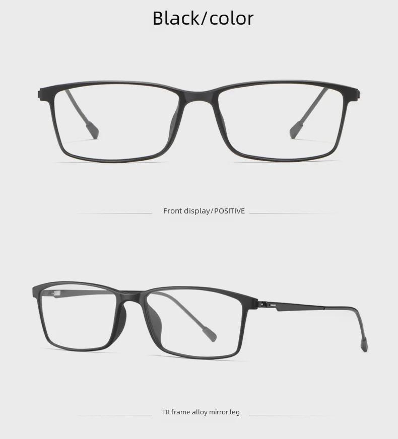 BESIFEN E0207 Ультралегкие очки TR90 в полной оправе для мужчин - удобные очки для коррекции близорукости для крупных лиц
