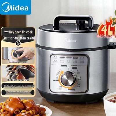 Midea 4-литровая многофункциональная электрическая скороварка (Китайская вилка)
