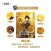 Official Genuine Genshin Impact Summoning Battle Card Game Character Hu Tao Zhongli Peripheral Gift Toy Card  Box