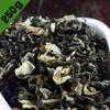 Китайский зеленый чай с жасмином. 250 г