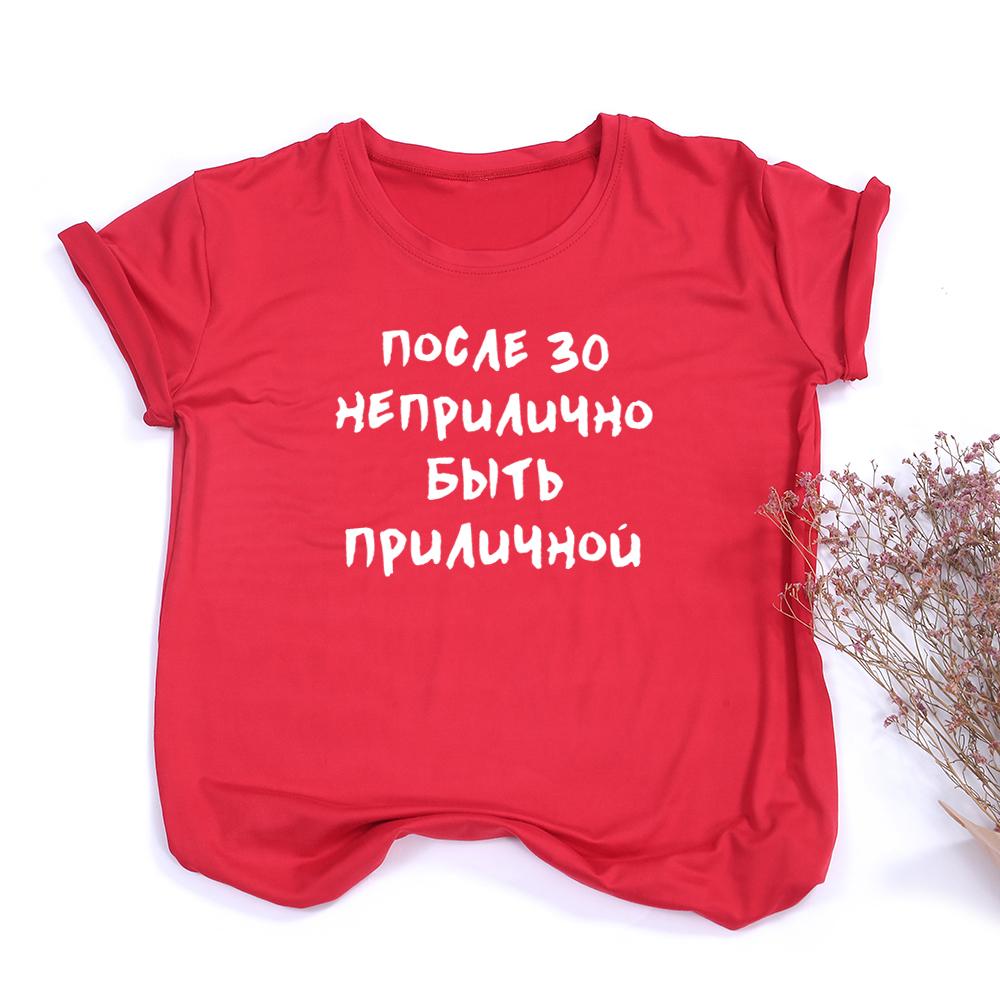 Женские футболки в стиле стритвир Эстетичная одежда с русскими надписями Слоган Буква Женские графические футболки С круглым вырезом