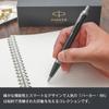 Шариковая ручка PARKER IM Black CT Medium Point Упаковочный пакет с логотипом бренда Подарочная коробка Роскошный официальный подлинный импортный продукт 1975636V3 На масляной основе