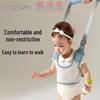 Breathable Infant Walker with Waist Support - Anti-Fall & Anti-Choking Design, All-Season Use