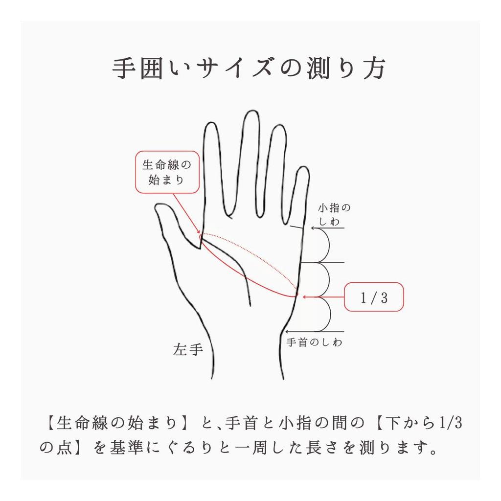 Smartphone Fingertip Scandinavian Star Cannot Be Taken Smartphone Cold Protection [Milieu] Gloves, Gloves, Women's, Style, Moon, Embroidery, Off,