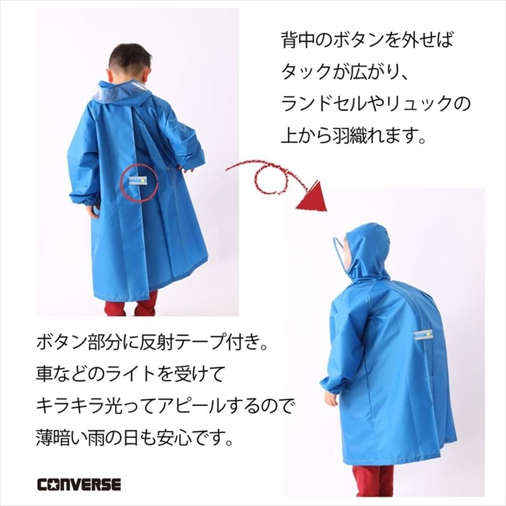 ogawa Raincoat Black 150cm Kids' 23CON-RC
