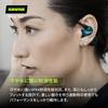 Shure Black Wireless Secure Fit Wireless Earphone Conversion MMCX Ear Hanging IPX4 Splashproof Outside Sound Capture with Microphone Bluetooth Music