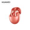 Беспроводные наушники Huawei FreeBuds 5 Ultimate Edition